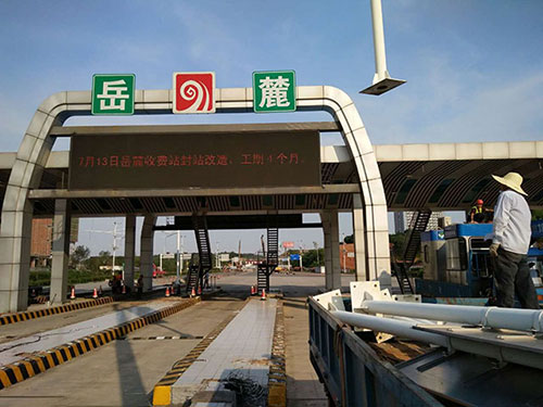 長(cháng)韶婁岳麓收費站隨車(chē)吊做最后信號燈安裝